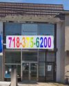 94 Avenue U photo